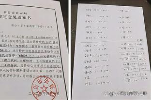 广州龙狮新赛季国内球员注册信息表：赵阳签下1年新秀合同